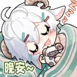 Bilisticker_1733823408001_by_Enlysure_sticker_bot