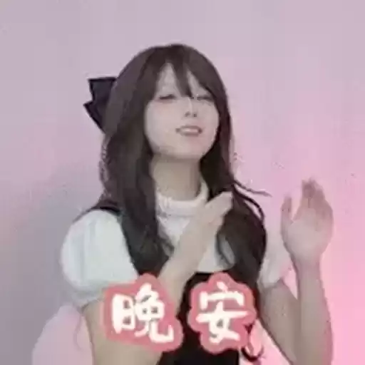 Bilisticker_1733890901001_by_Enlysure_sticker_bot