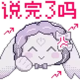 Bilisticker_1733894853001_by_Enlysure_sticker_bot