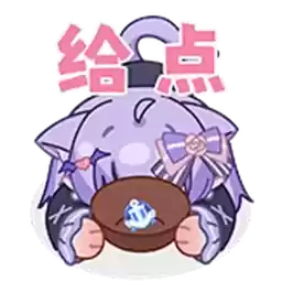 Bilisticker_1733989568001_by_Enlysure_sticker_bot