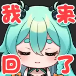 Bilisticker_1734505551001_by_Enlysure_sticker_bot