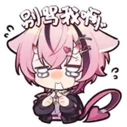 Bilisticker_1735027433001_by_Enlysure_sticker_bot