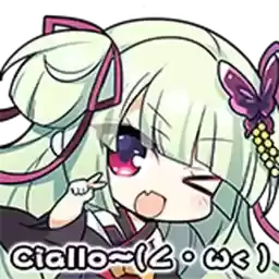 Bilisticker_1735820742001_by_Enlysure_sticker_bot