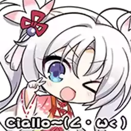 Bilisticker_1735820742001_by_Enlysure_sticker_bot