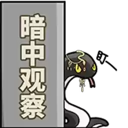 Bilisticker_1735894259001_by_Enlysure_sticker_bot