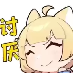 Bilisticker_1736153921001_by_Enlysure_sticker_bot