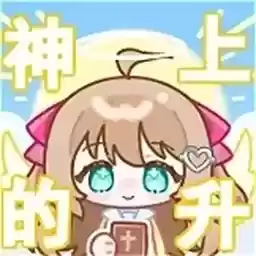 Bilisticker_1736317587001_by_Enlysure_sticker_bot