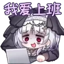 Bilisticker_1736415309001_by_Enlysure_sticker_bot