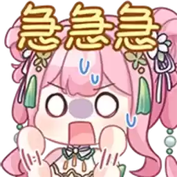 Bilisticker_1736418502001_by_Enlysure_sticker_bot