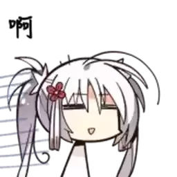 Bilisticker_1736421928001_by_Enlysure_sticker_bot