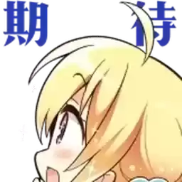 Bilisticker_1736421928001_by_Enlysure_sticker_bot