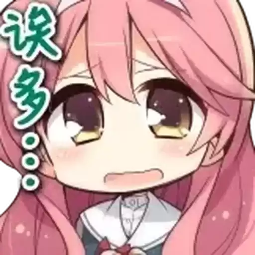Bilisticker_1736421928001_by_Enlysure_sticker_bot