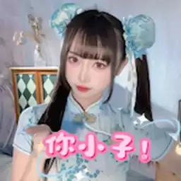 Bilisticker_1736950256001_by_Enlysure_sticker_bot