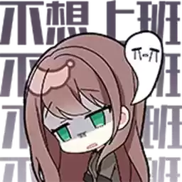 Bilisticker_1737022108001_by_Enlysure_sticker_bot