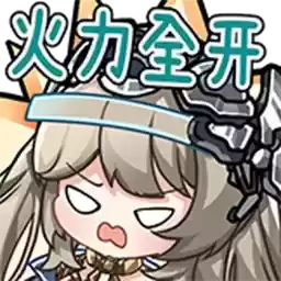 Bilisticker_1737363102001_by_Enlysure_sticker_bot