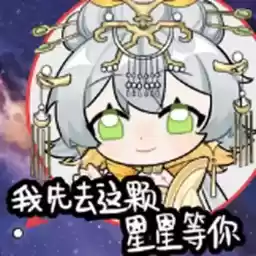 Bilisticker_1737364431001_by_Enlysure_sticker_bot