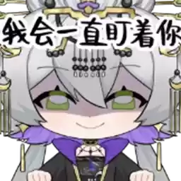 Bilisticker_1737364431001_by_Enlysure_sticker_bot