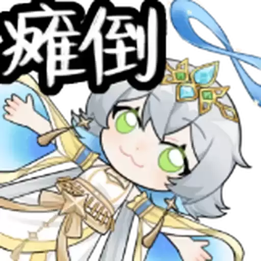 Bilisticker_1737364431001_by_Enlysure_sticker_bot