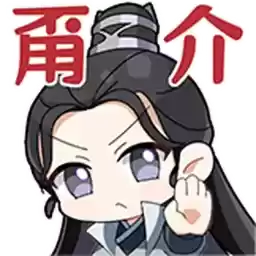 Bilisticker_1737441555001_by_Enlysure_sticker_bot
