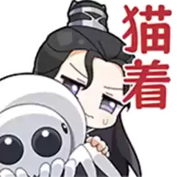 Bilisticker_1737441555001_by_Enlysure_sticker_bot