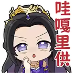 Bilisticker_1737441555001_by_Enlysure_sticker_bot