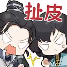 Bilisticker_1737441555001_by_Enlysure_sticker_bot