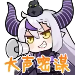 Bilisticker_1737468152001_by_Enlysure_sticker_bot