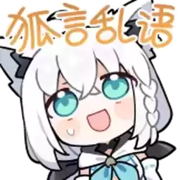 Bilisticker_1737468152001_by_Enlysure_sticker_bot