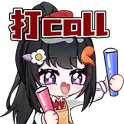 Bilisticker_1737518302001_by_Enlysure_sticker_bot