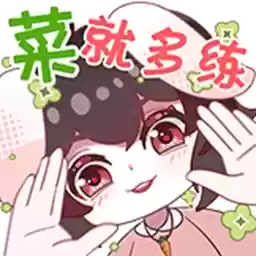 Bilisticker_1737534184001_by_Enlysure_sticker_bot