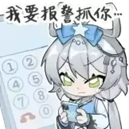 Bilisticker_1737616992001_by_Enlysure_sticker_bot