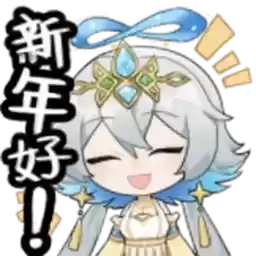 Bilisticker_1737616992001_by_Enlysure_sticker_bot