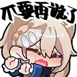 Bilisticker_1737735377001_by_Enlysure_sticker_bot