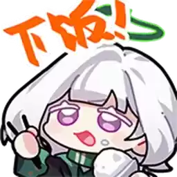 Bilisticker_1737735377001_by_Enlysure_sticker_bot