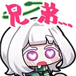 Bilisticker_1737735377001_by_Enlysure_sticker_bot