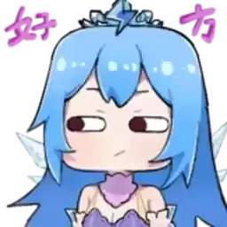 Bilisticker_1738509602001_by_Enlysure_sticker_bot