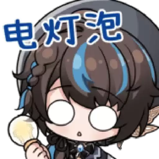 Bilisticker_1738834181001_by_Enlysure_sticker_bot