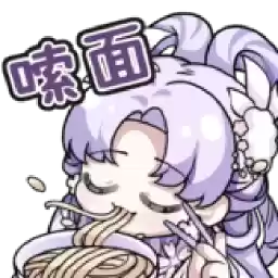 Bilisticker_1738856408001_by_Enlysure_sticker_bot