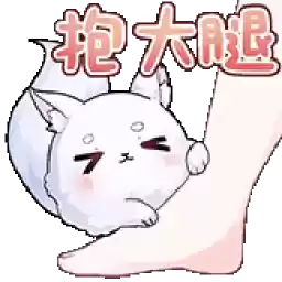 Bilisticker_1739109773001_by_Enlysure_sticker_bot