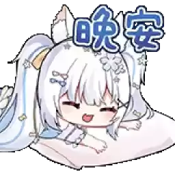 Bilisticker_1739109773001_by_Enlysure_sticker_bot