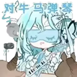 Bilisticker_1739133446001_by_Enlysure_sticker_bot