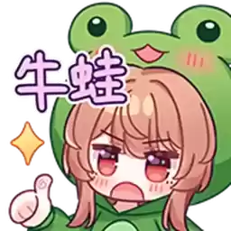 Bilisticker_1739157163001_by_Enlysure_sticker_bot