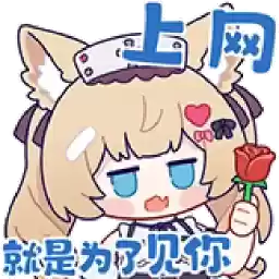 Bilisticker_1739171998001_by_Enlysure_sticker_bot