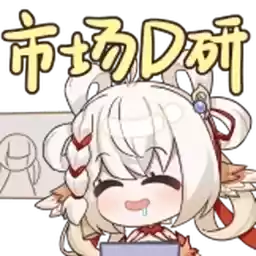 Bilisticker_1739332728001_by_Enlysure_sticker_bot