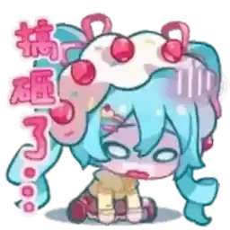 Bilisticker_1739345307001_by_Enlysure_sticker_bot