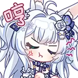 Bilisticker_1739349214001_by_Enlysure_sticker_bot