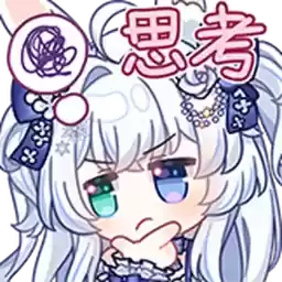 Bilisticker_1739349214001_by_Enlysure_sticker_bot