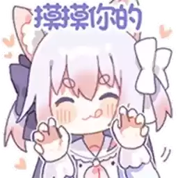 Bilisticker_1739574206001_by_Enlysure_sticker_bot