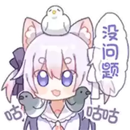 Bilisticker_1739574206001_by_Enlysure_sticker_bot
