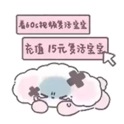 Bilisticker_1740968015001_by_Enlysure_sticker_bot